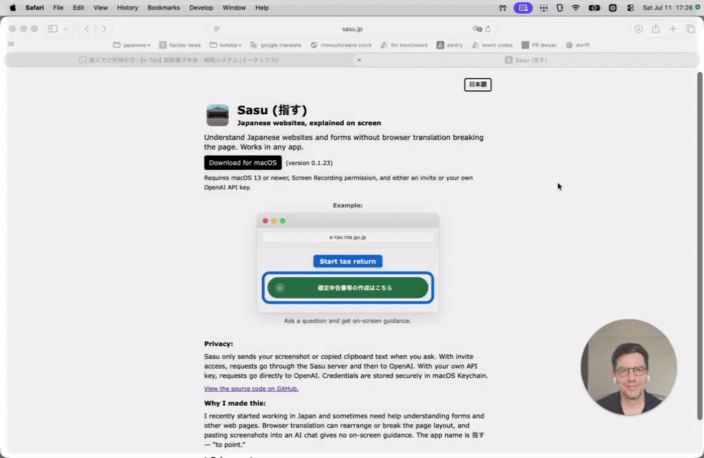Justin Garcia — Hackathon entry