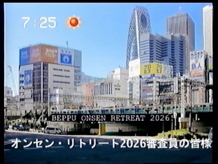  — Video entry